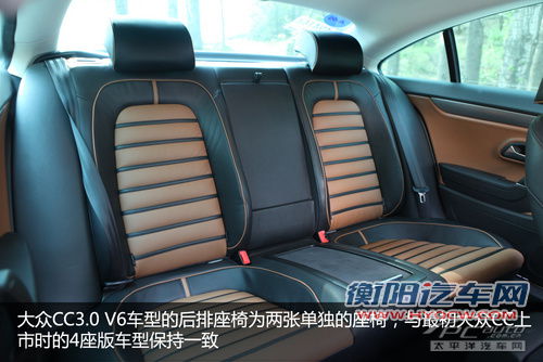 一汽大众CC3.0 V6