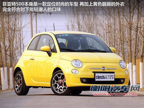 80后成主力军 母亲节个性辣妈购车推荐 80后成主力军 母亲节个性辣妈购车推荐