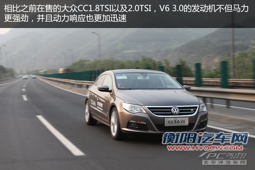 一汽大众CC 3.0V6