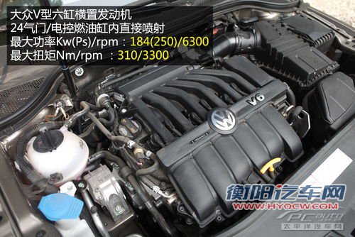 一汽大众CC 3.0V6