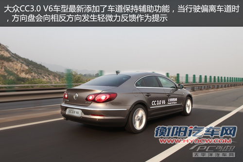 一汽大众CC 3.0V6