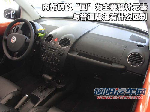 80后成主力军 母亲节个性辣妈购车推荐 80后成主力军 母亲节个性辣妈购车推荐