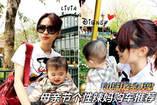 80后成主力军 母亲节个性辣妈购车推荐 80后成主力军 母亲节个性辣妈购车推荐