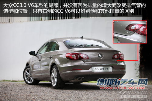 一汽大众CC3.0V6