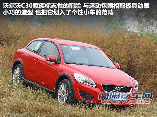 80后成主力军 母亲节个性辣妈购车推荐 80后成主力军 母亲节个性辣妈购车推荐