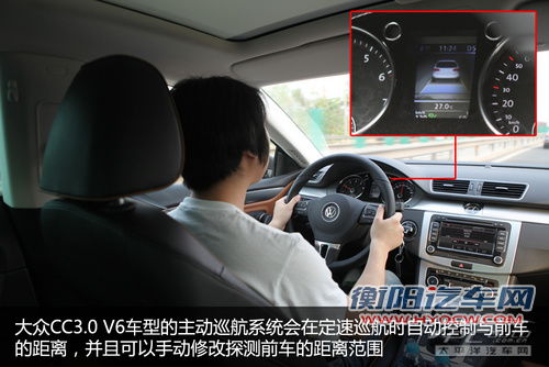 一汽大众CC 3.0V6