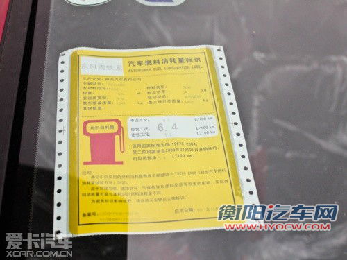 东风雪铁龙 2012款雪铁龙C2 东风雪铁龙 2012款雪铁龙C2