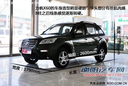 特点鲜明 4款自主品牌城市SUV车型推荐