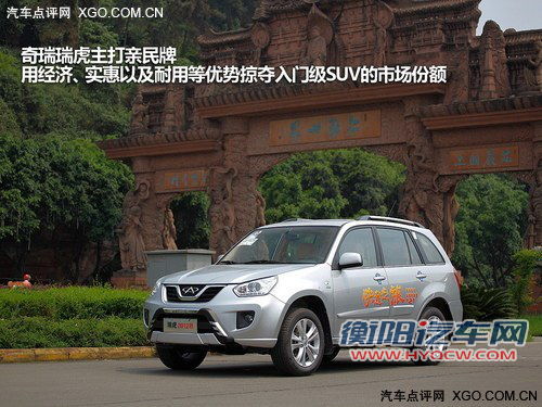 特点鲜明 4款自主品牌城市SUV车型推荐 特点鲜明 4款自主品牌城市SUV车型推荐