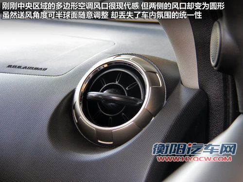 做足表面文章 试驾哈弗硬派迷你SUV-M4