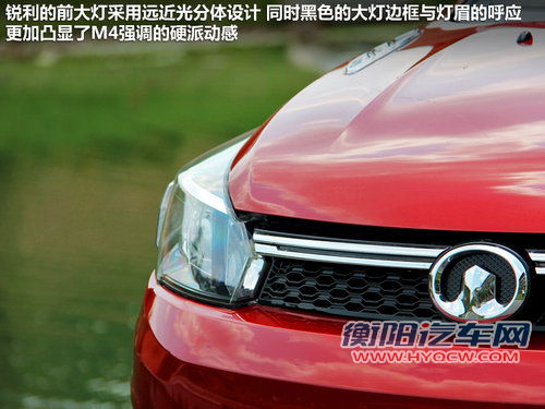 做足表面文章 试驾哈弗硬派迷你SUV-M4