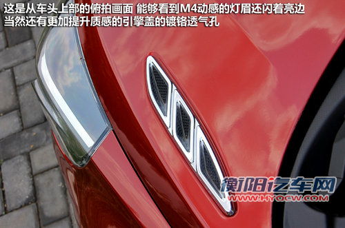 做足表面文章 试驾哈弗硬派迷你SUV-M4