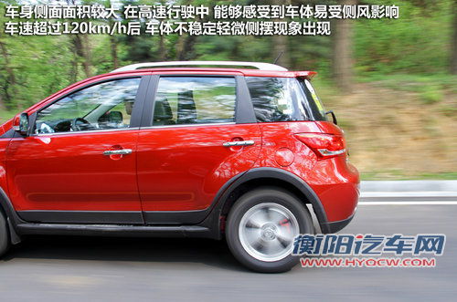 做足表面文章 试驾哈弗硬派迷你SUV-M4