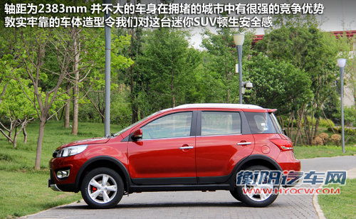 做足表面文章 试驾哈弗硬派迷你SUV-M4