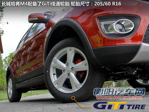 做足表面文章 试驾哈弗硬派迷你SUV-M4