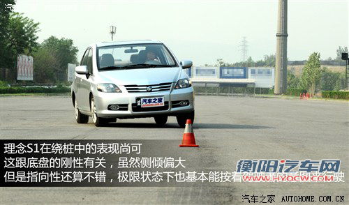 光有理念还不够 理念S1动态对比起亚K2