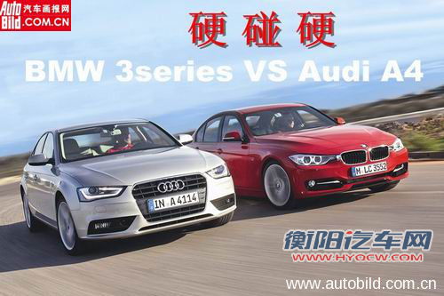 全新德系豪华中级车 BMW3系 VS 奥迪A4 全新德系豪华中级车 BMW3系 VS 奥迪A4