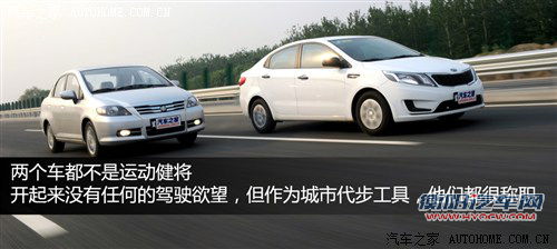 光有理念还不够 理念S1动态对比起亚K2