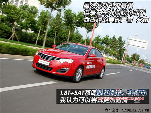 价格给力动力好 4款自主涡轮车型推荐