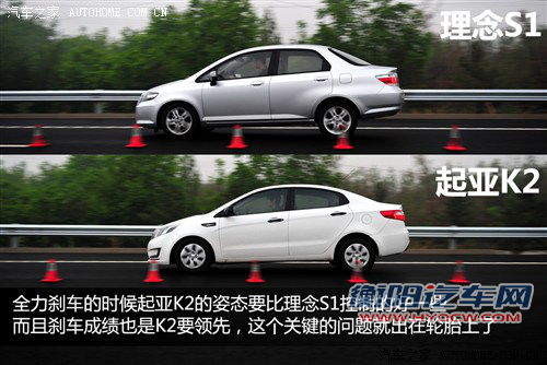 光有理念还不够 理念S1动态对比起亚K2 光有理念还不够 理念S1动态对比起亚K2