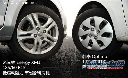 光有理念还不够 理念S1动态对比起亚K2 光有理念还不够 理念S1动态对比起亚K2