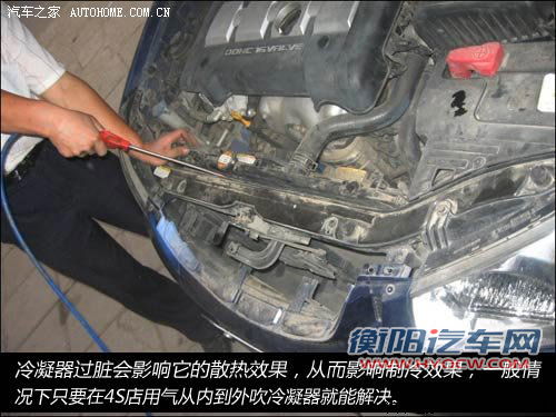 夏季必看!从网友提问谈空调正确使用 夏季必看!从网友提问谈空调正确使用