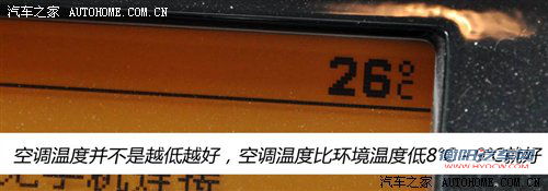 夏季必看！从网友提问谈空调正确使用