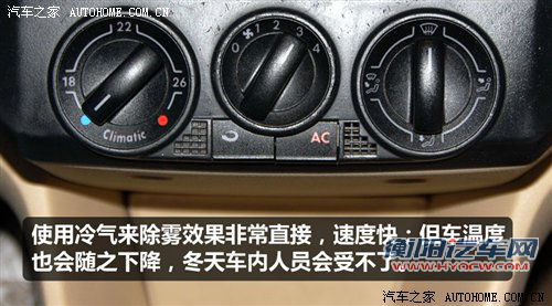 夏季必看！从网友提问谈空调正确使用