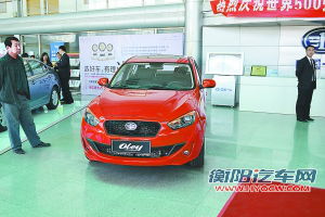 定位模糊 欧朗上市首月北京仅售出1辆车