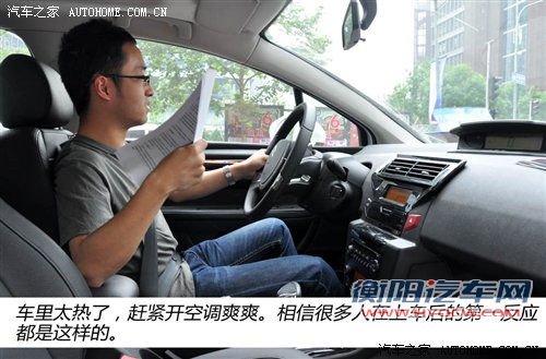 夏季必看！从网友提问谈空调正确使用