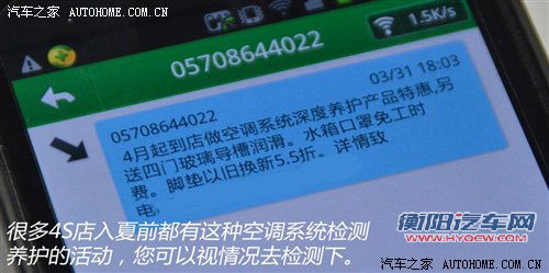 夏季必看!从网友提问谈空调正确使用 夏季必看!从网友提问谈空调正确使用