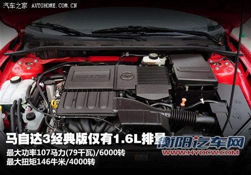 低价策略!四款在售“经典版”车型推荐 低价策略!四款在售“经典版”车型推荐