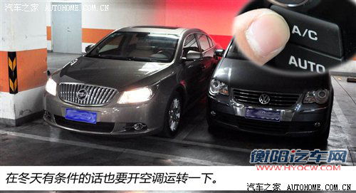 夏季必看!从网友提问谈空调正确使用 夏季必看!从网友提问谈空调正确使用