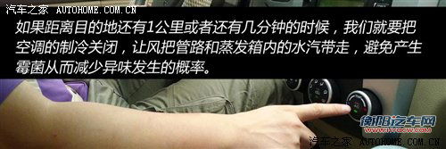 夏季必看！从网友提问谈空调正确使用