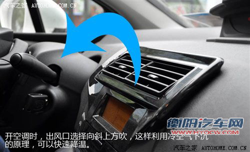 夏季必看！从网友提问谈空调正确使用