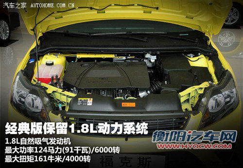 低价策略!四款在售“经典版”车型推荐 低价策略!四款在售“经典版”车型推荐