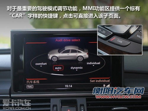 与竞品车型对比导购 体验全新奥迪A6L