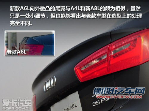 与竞品车型对比导购 体验全新奥迪A6L