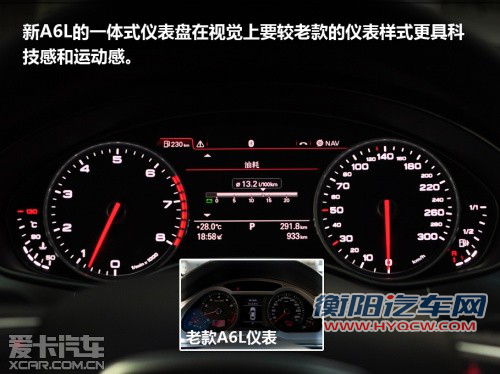 与竞品车型对比导购 体验全新奥迪A6L