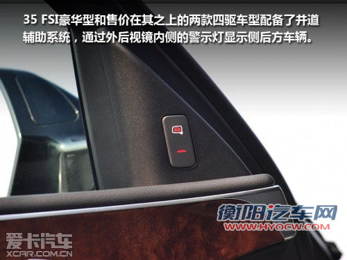 与竞品车型对比导购 体验全新奥迪A6L 与竞品车型对比导购 体验全新奥迪A6L