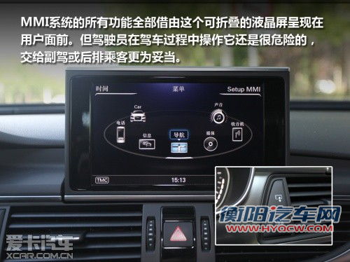 与竞品车型对比导购 体验全新奥迪A6L