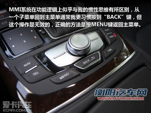 与竞品车型对比导购 体验全新奥迪A6L