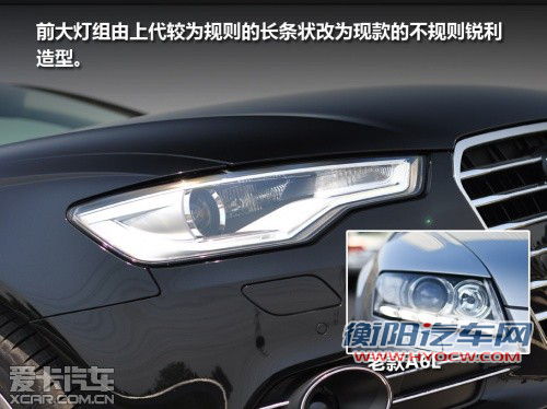 与竞品车型对比导购 体验全新奥迪A6L