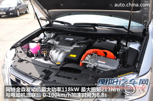 混动不仅是省油 中华网体验凯美瑞&middot;尊瑞