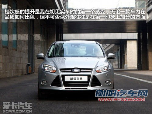 综合品质好 四款配8扬声器的A级车推荐 综合品质好 四款配8扬声器的A级车推荐