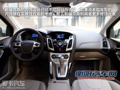 综合品质好 四款配8扬声器的A级车推荐 综合品质好 四款配8扬声器的A级车推荐