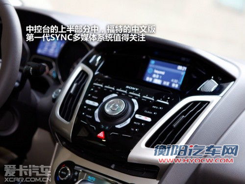 综合品质好 四款配8扬声器的A级车推荐 综合品质好 四款配8扬声器的A级车推荐