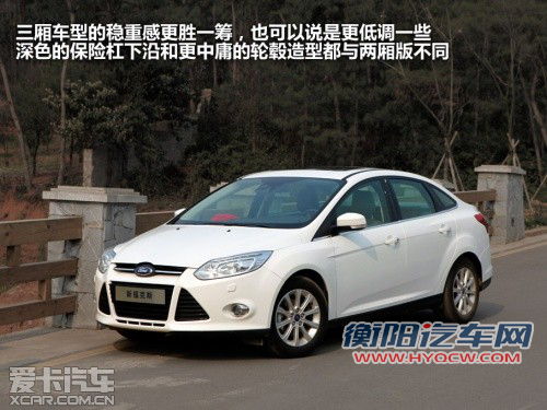 综合品质好 四款配8扬声器的A级车推荐 综合品质好 四款配8扬声器的A级车推荐