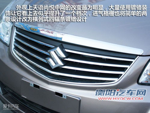 综合品质好 四款配8扬声器的A级车推荐 综合品质好 四款配8扬声器的A级车推荐