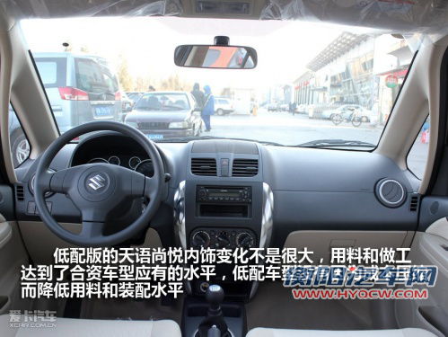 综合品质好 四款配8扬声器的A级车推荐 综合品质好 四款配8扬声器的A级车推荐